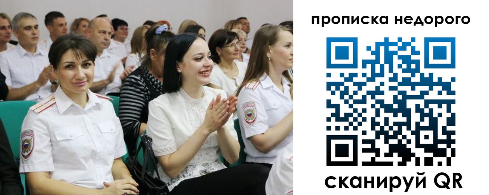 прописка поиск в Сафоново